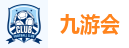 九游会